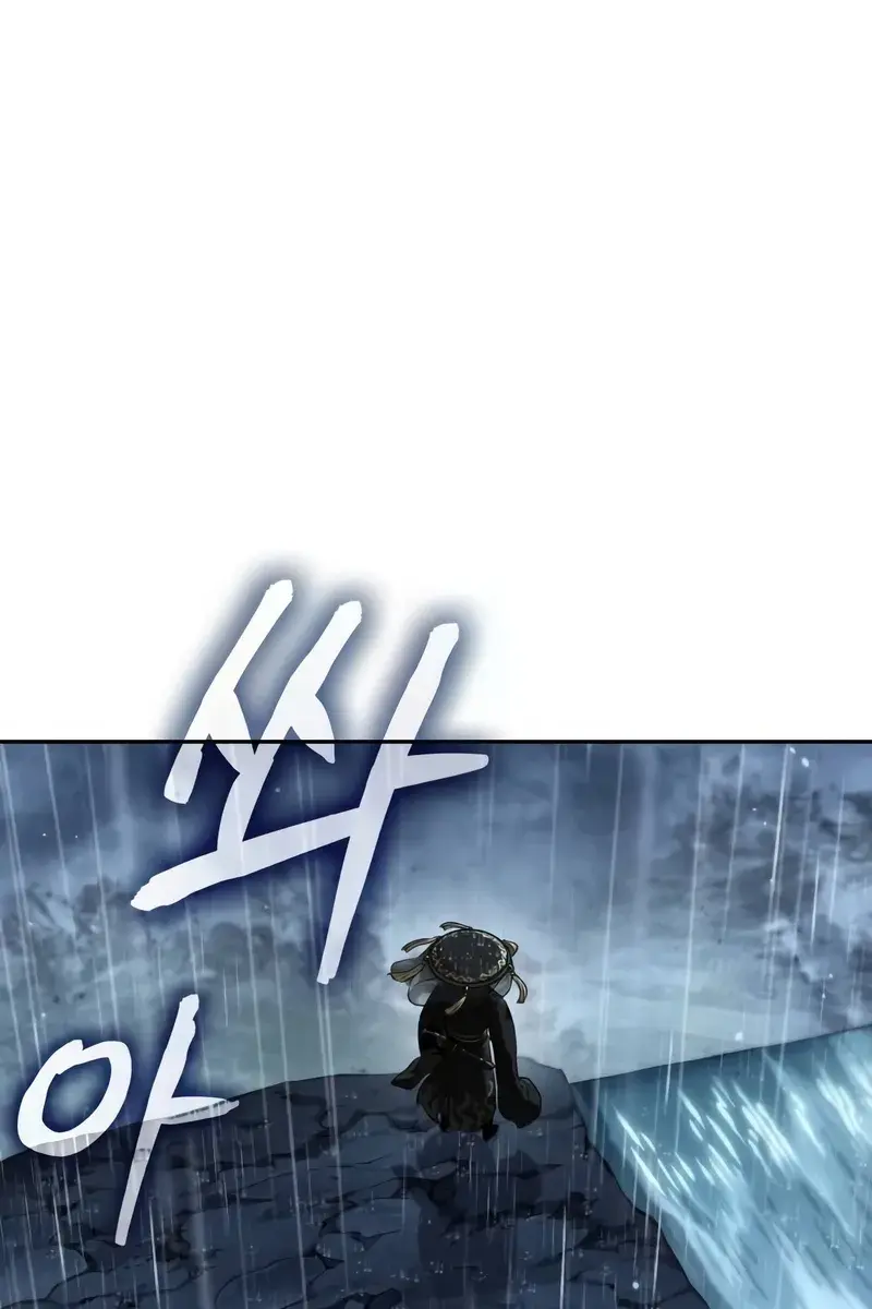 Nano Machine Chapter 244 Page 23