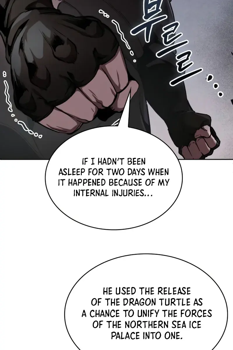 Nano Machine Chapter 245 Page 11