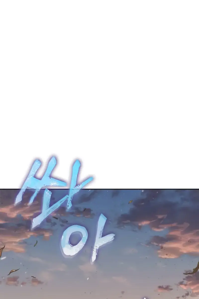 Nano Machine Chapter 245 Page 98