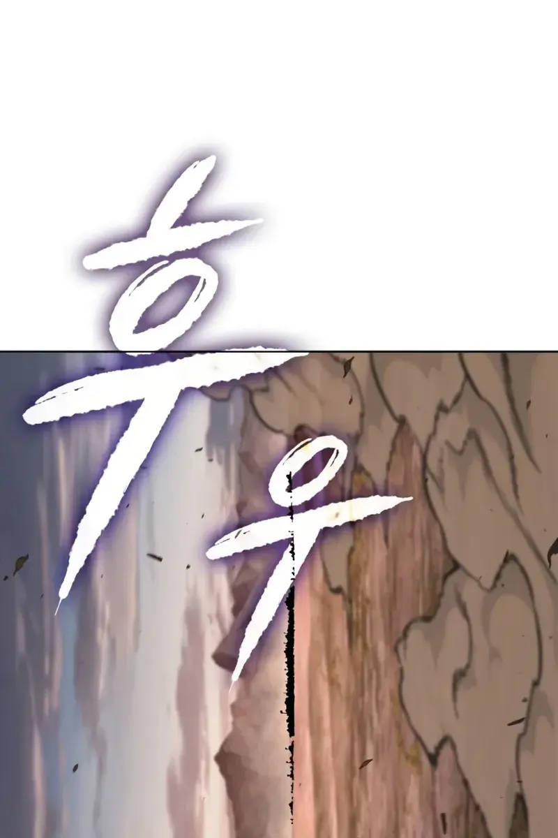 Nano Machine Chapter 245 Page 102