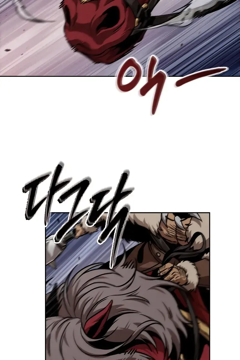 Nano Machine Chapter 246 Page 4