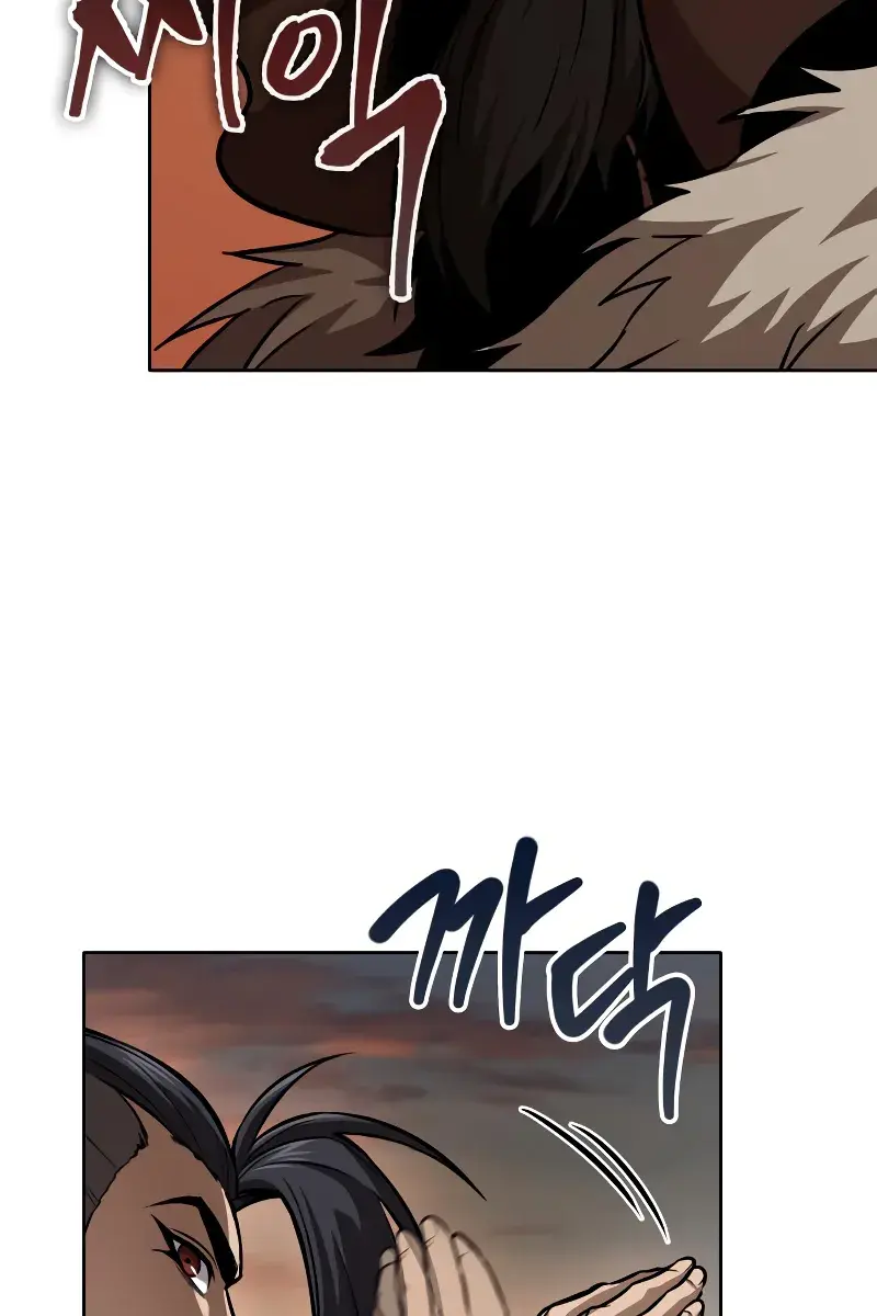 Nano Machine Chapter 246 Page 18