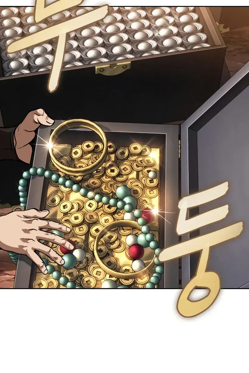 Nano Machine Chapter 246 Page 22