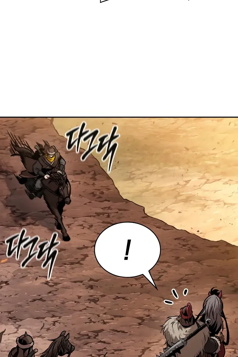 Nano Machine Chapter 246 Page 61