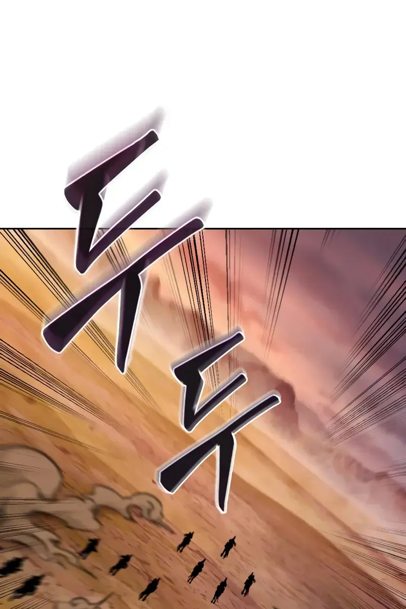 Nano Machine Chapter 246 Page 67