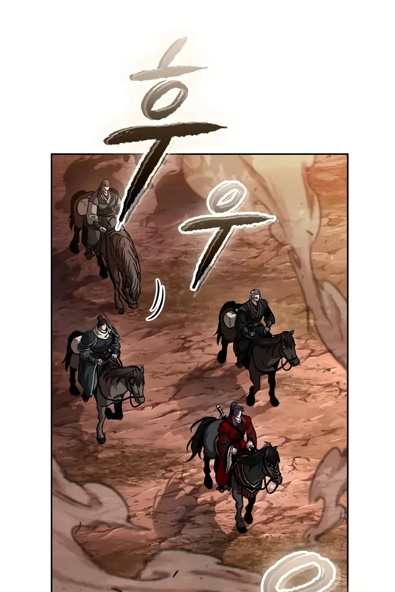 Nano Machine Chapter 246 Page 77