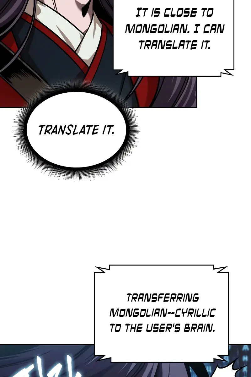 Nano Machine Chapter 246 Page 113