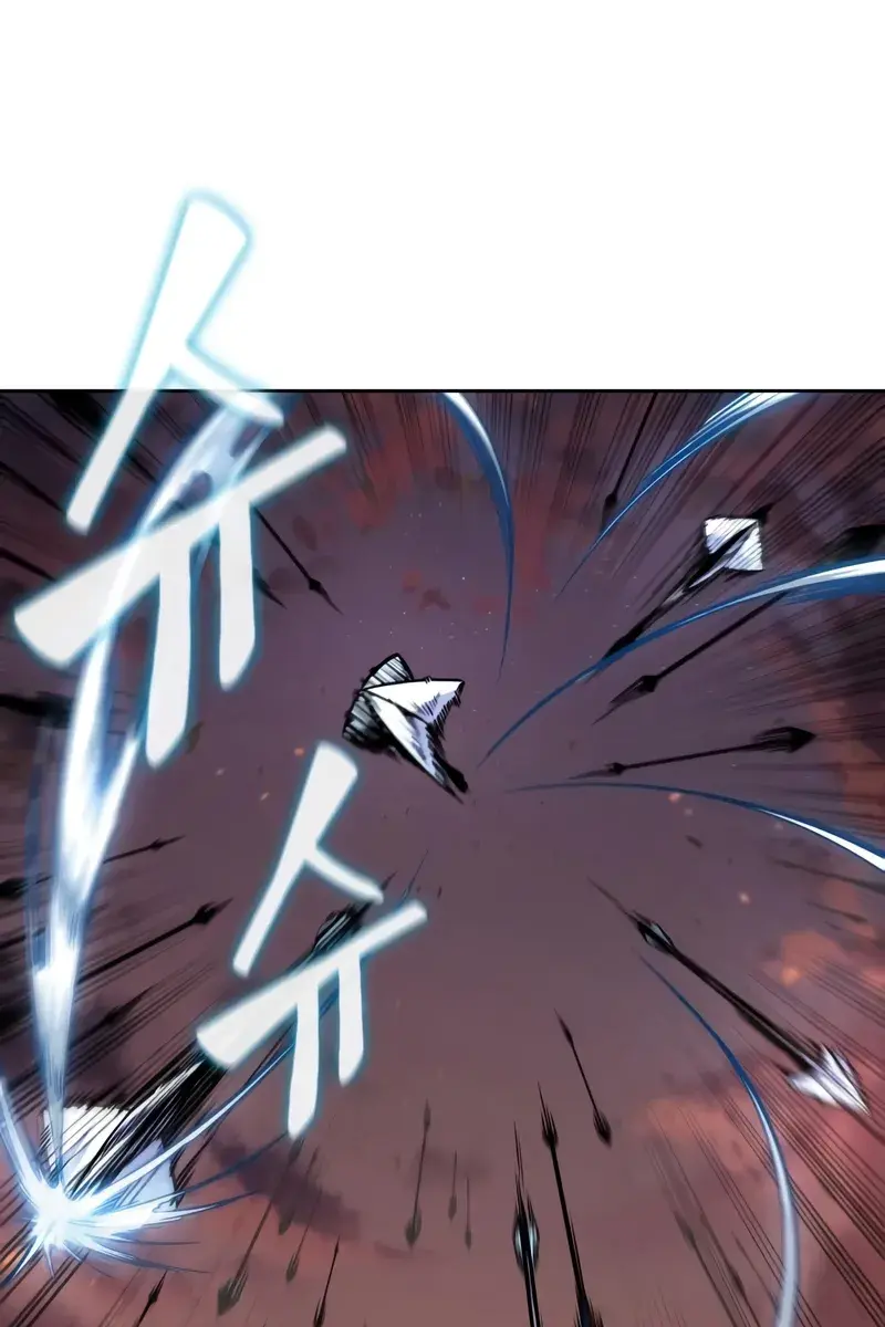 Nano Machine Chapter 247 Page 77