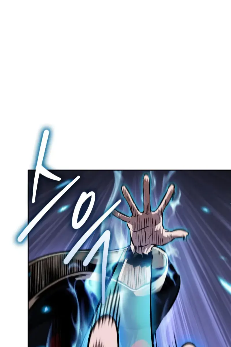 Nano Machine Chapter 248 Page 2