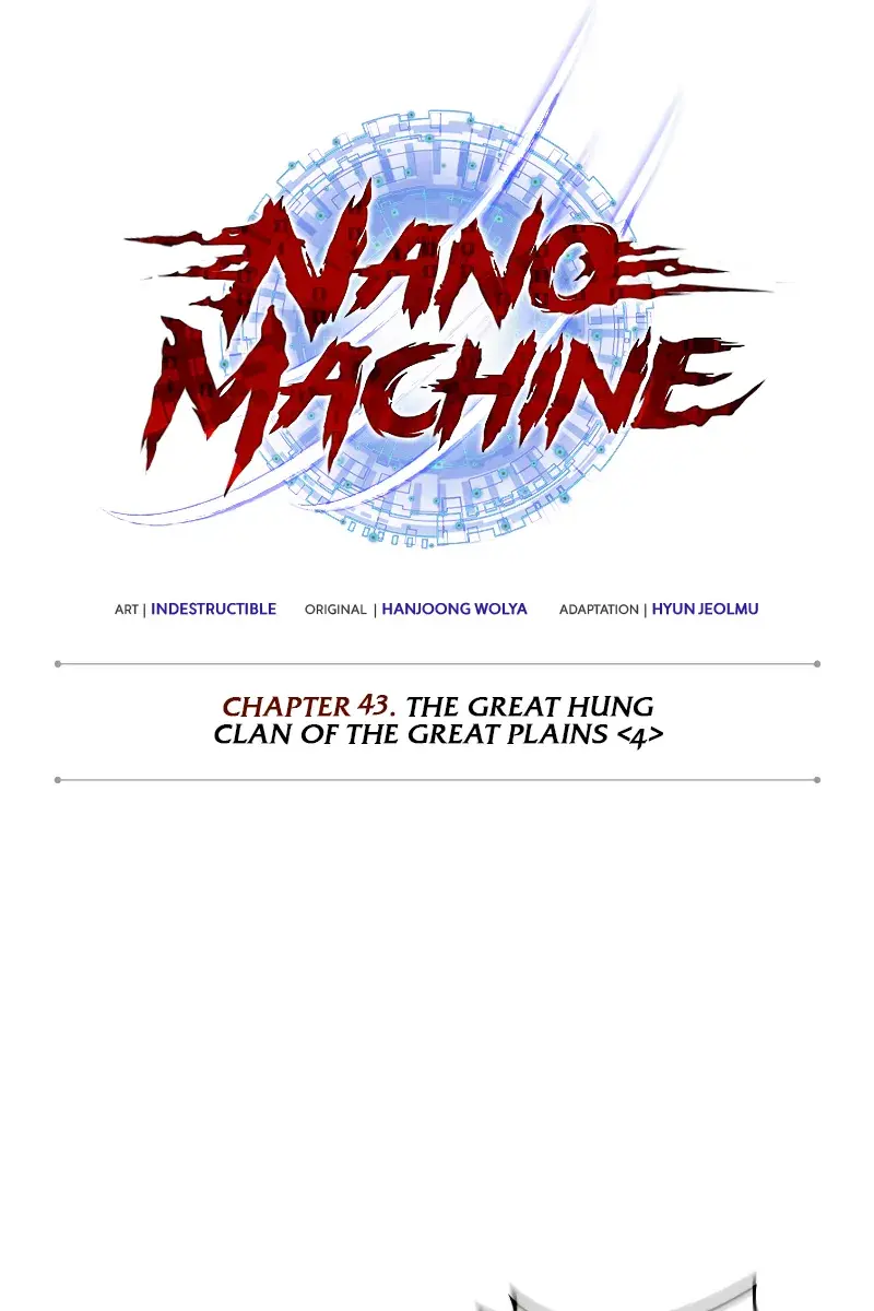 Nano Machine Chapter 248 Page 17