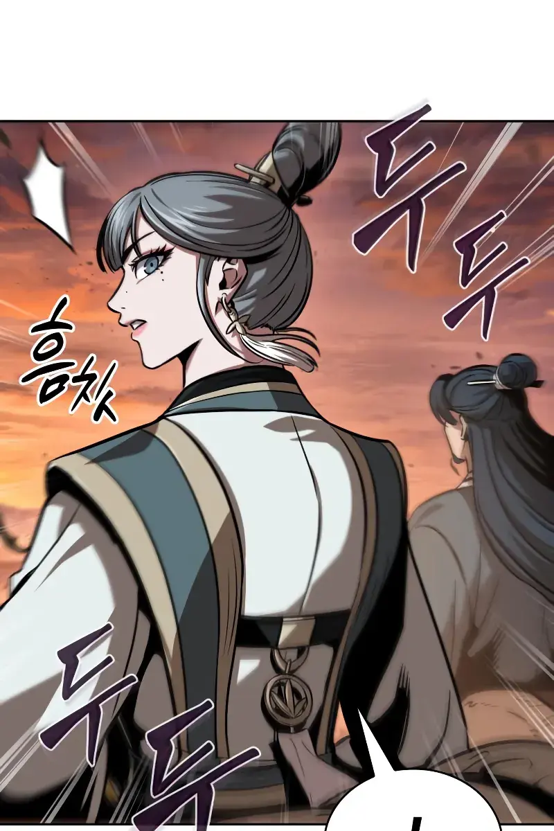 Nano Machine Chapter 248 Page 73