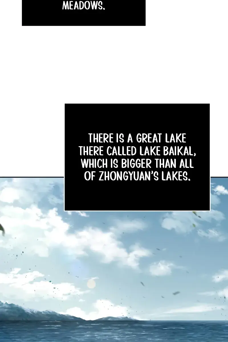 Nano Machine Chapter 248 Page 80