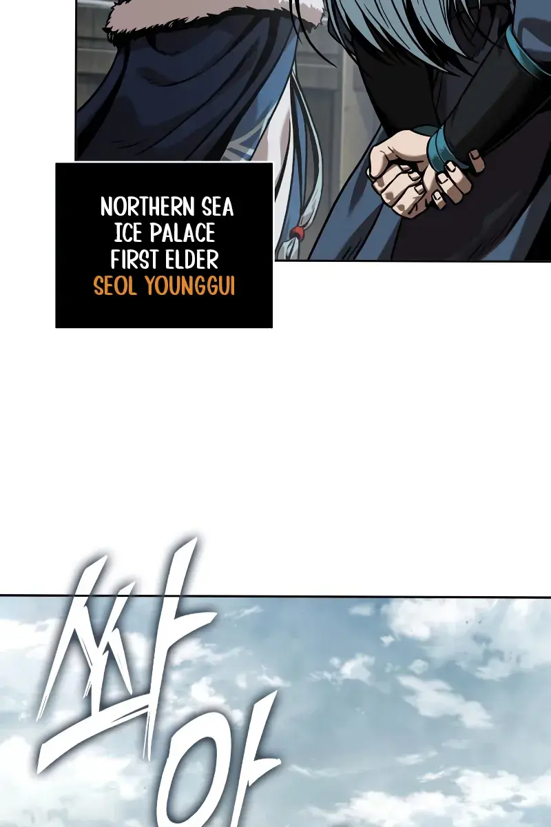 Nano Machine Chapter 248 Page 117