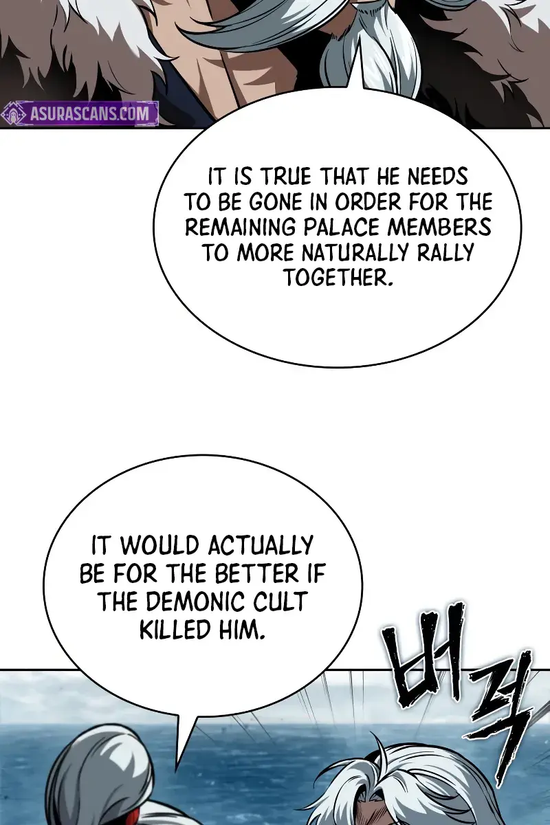 Nano Machine Chapter 249 Page 8