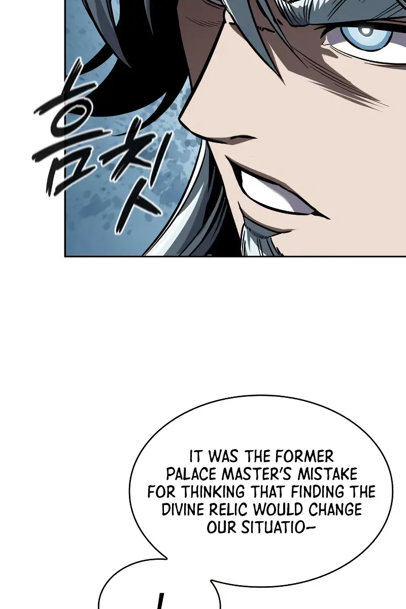 Nano Machine Chapter 249 Page 12