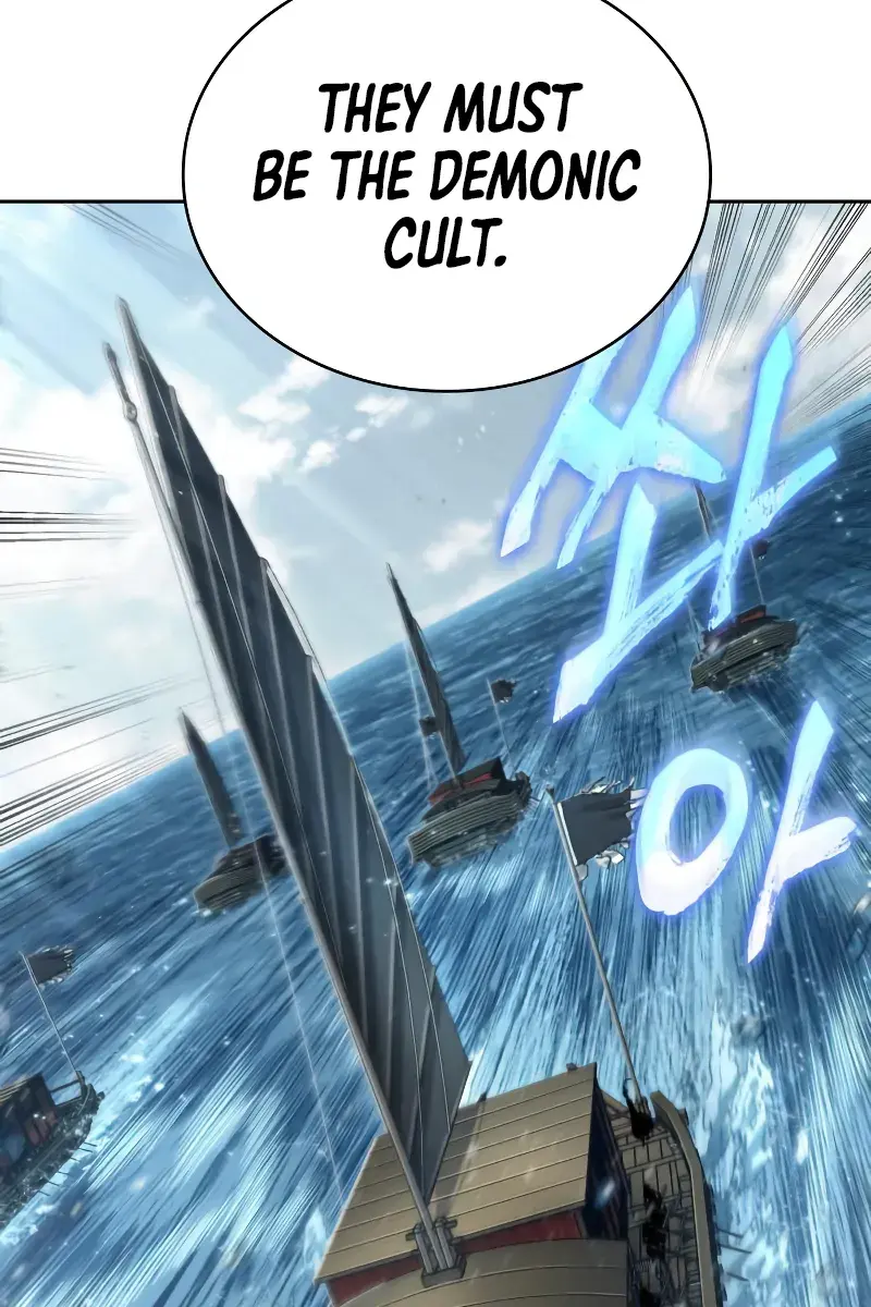 Nano Machine Chapter 249 Page 19