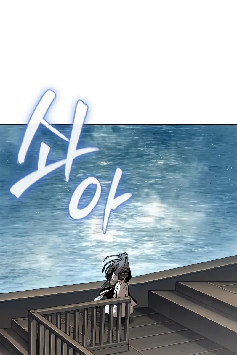 Nano Machine Chapter 249 Page 22