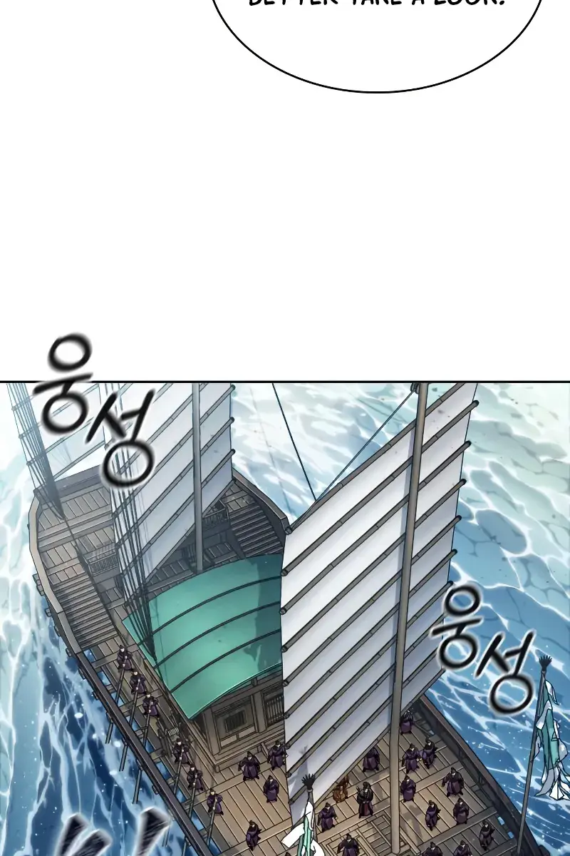 Nano Machine Chapter 249 Page 44