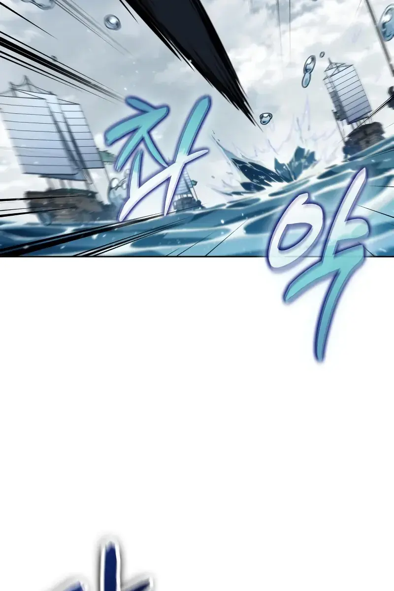 Nano Machine Chapter 249 Page 58