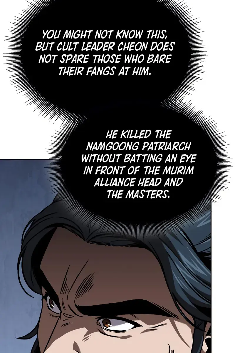 Nano Machine Chapter 249 Page 83