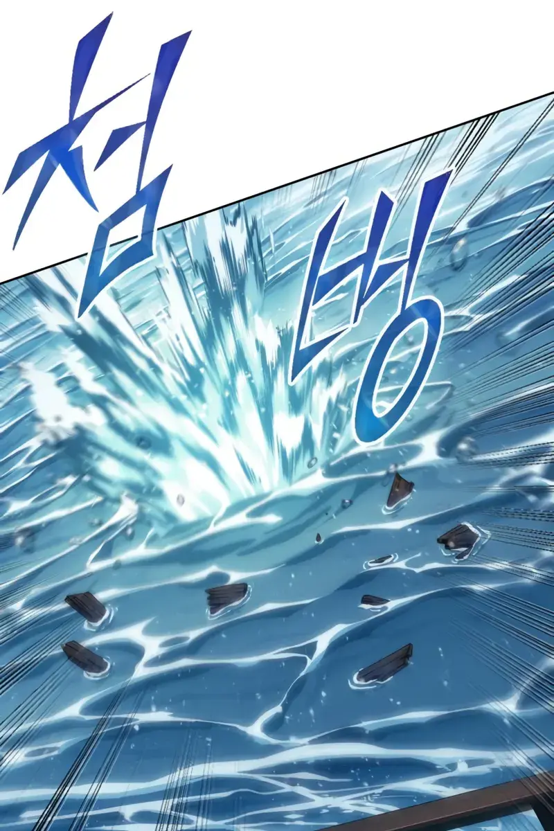 Nano Machine Chapter 250 Page 26