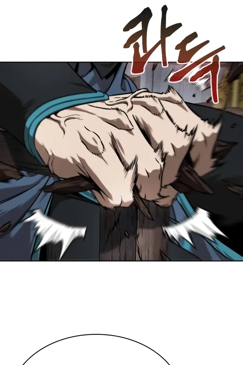 Nano Machine Chapter 250 Page 111
