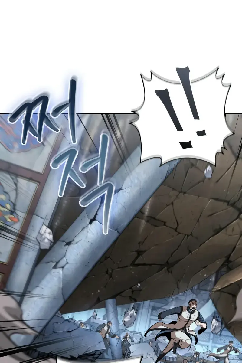 Nano Machine Chapter 252 Page 6