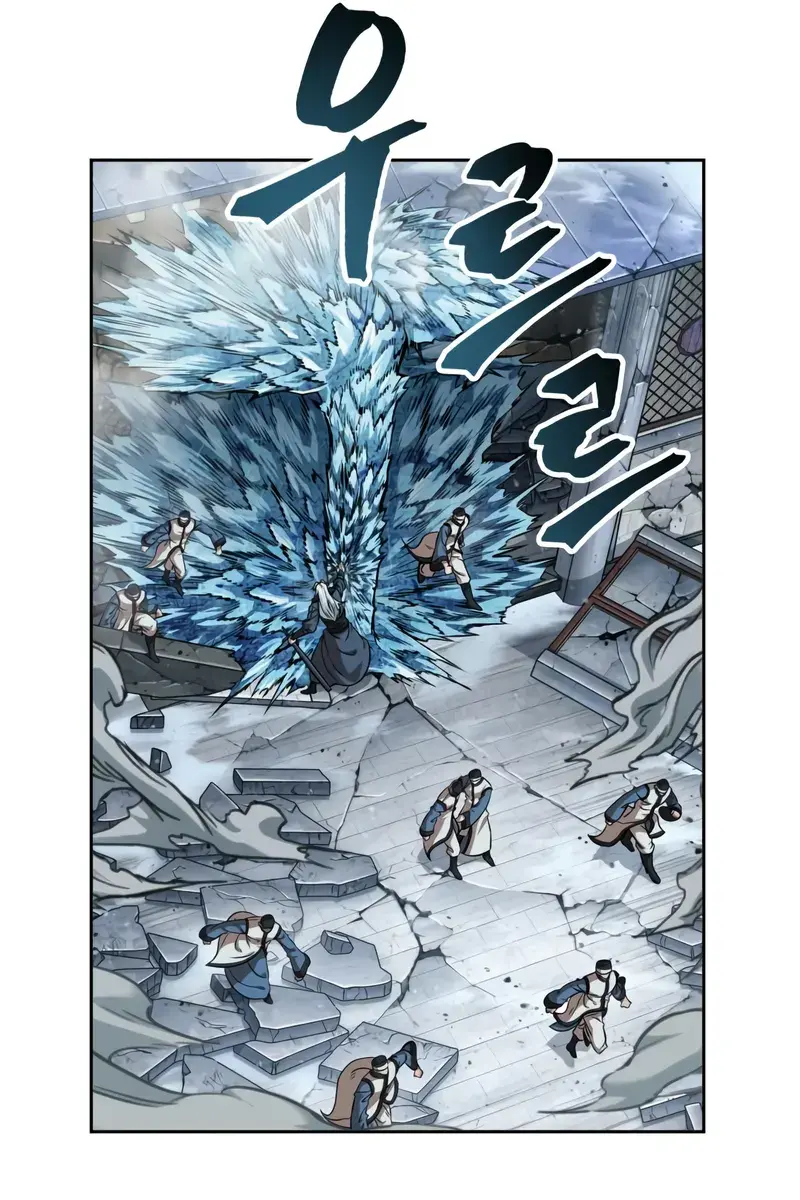 Nano Machine Chapter 252 Page 15