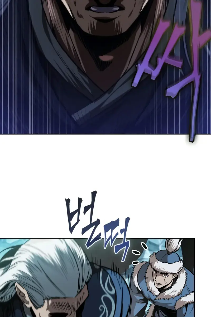 Nano Machine Chapter 252 Page 53