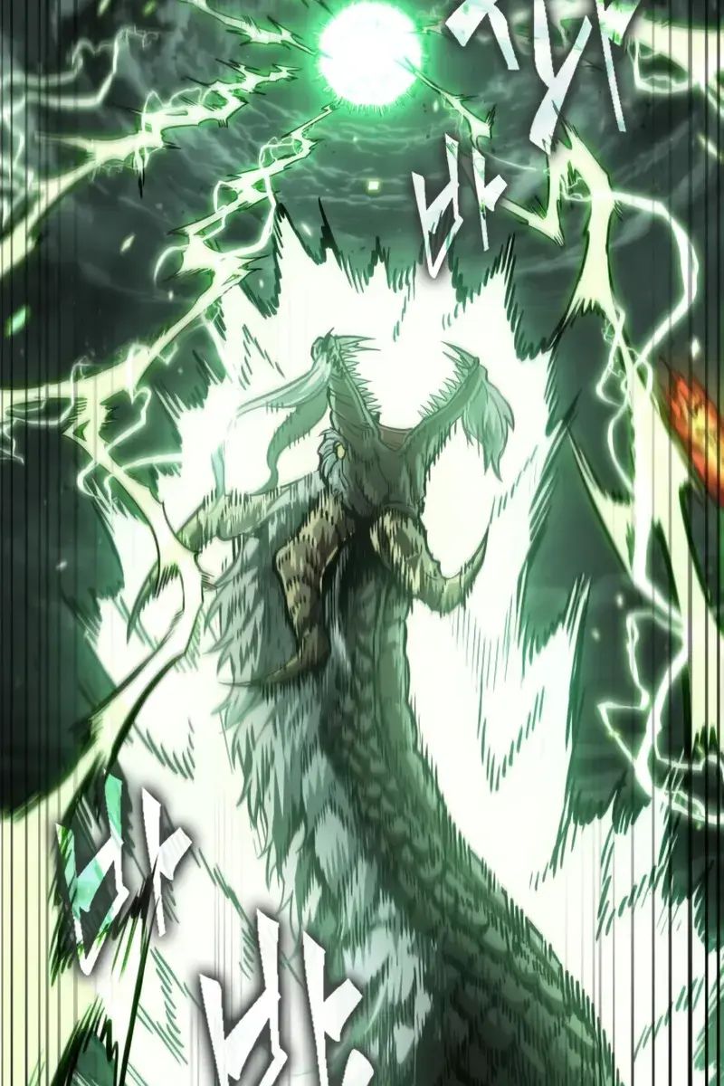 Nano Machine Chapter 254 Page 82