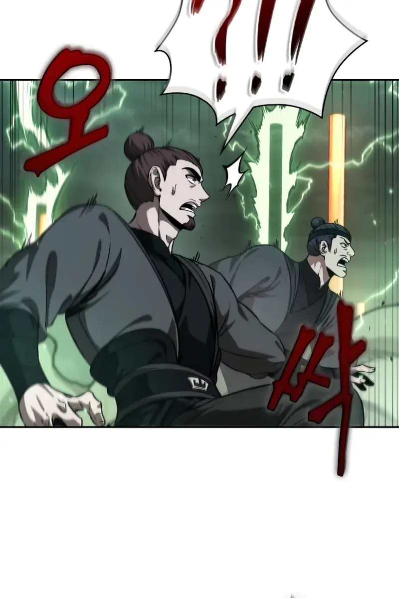 Nano Machine Chapter 254 Page 95