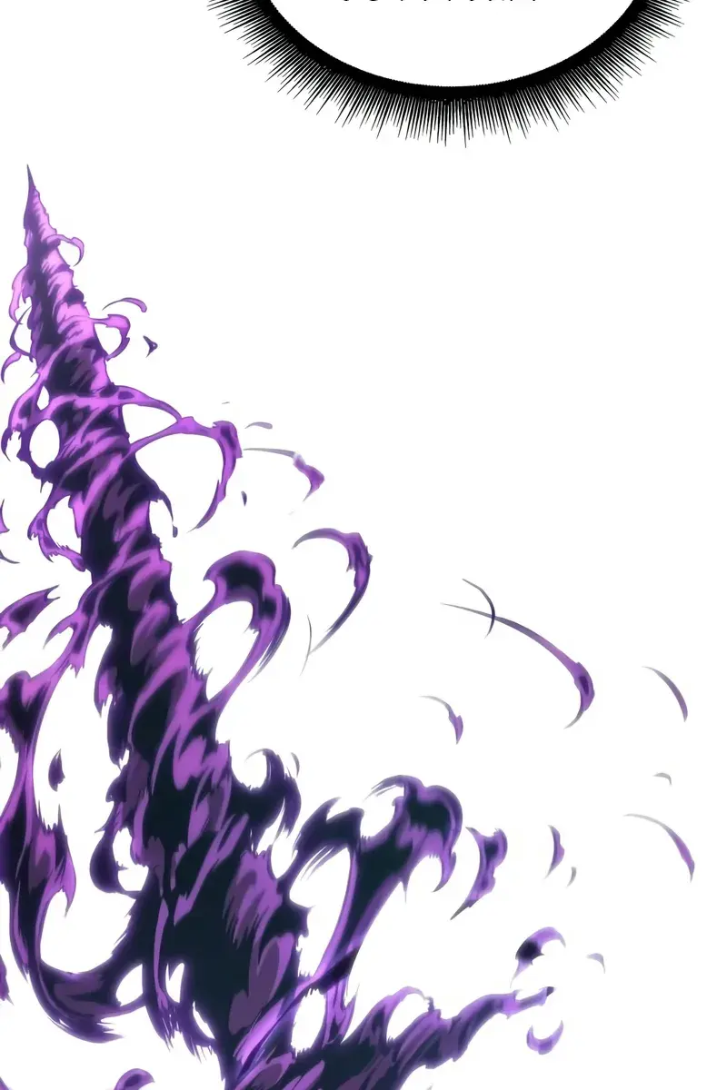 Nano Machine Chapter 255 Page 4