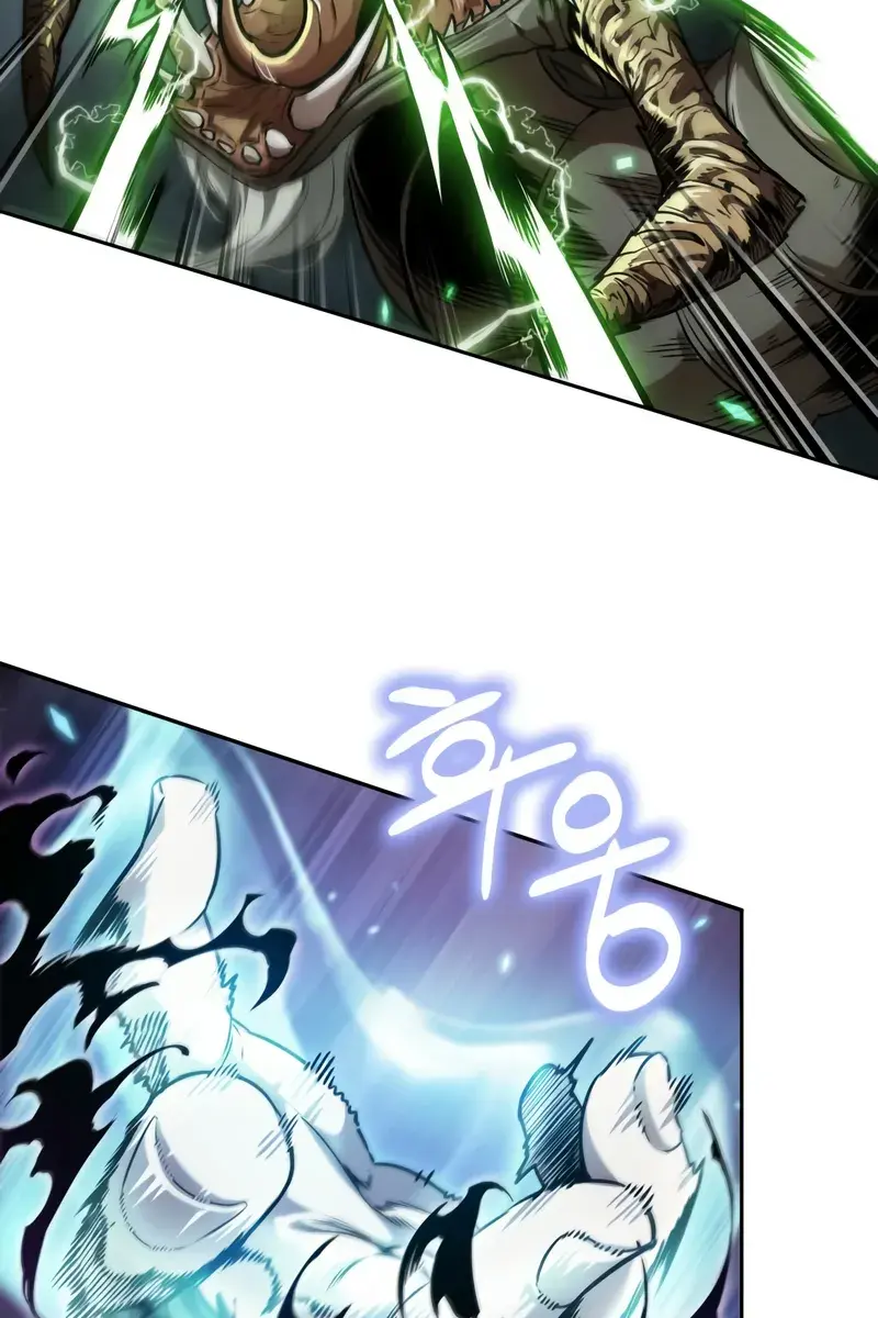 Nano Machine Chapter 255 Page 9