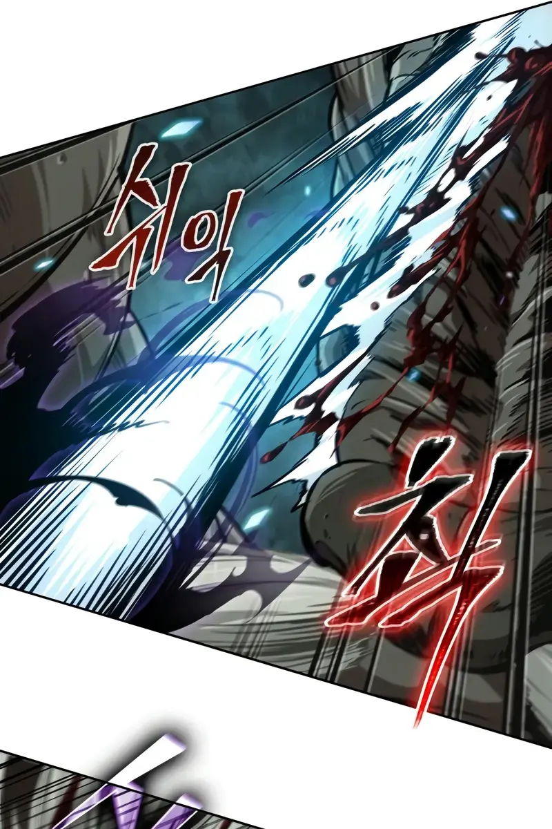 Nano Machine Chapter 255 Page 13