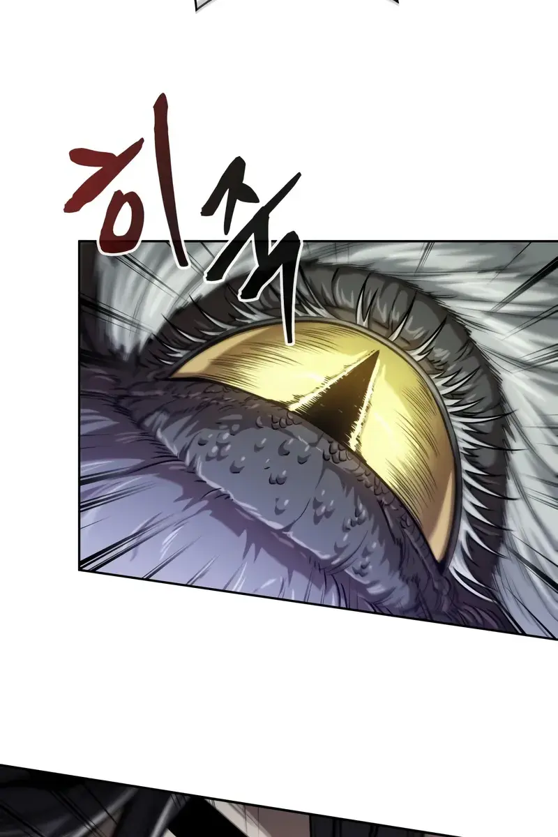 Nano Machine Chapter 255 Page 17