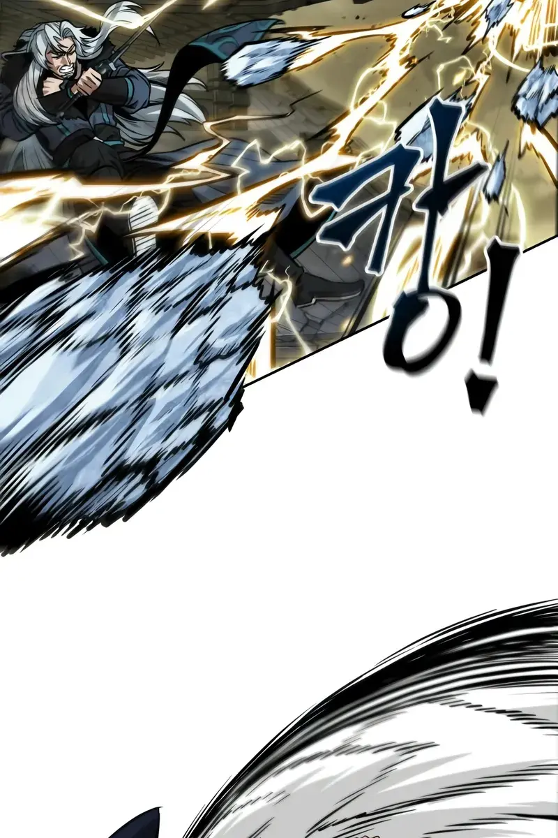 Nano Machine Chapter 255 Page 94