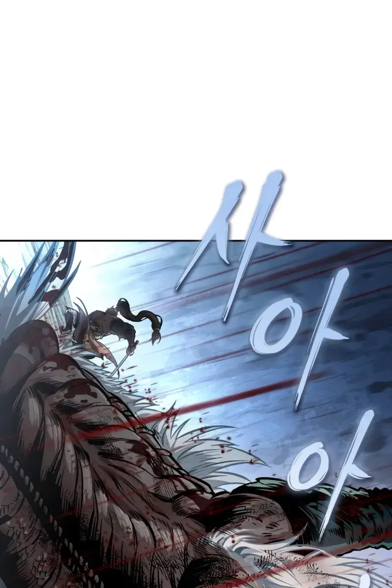 Nano Machine Chapter 257 Page 2