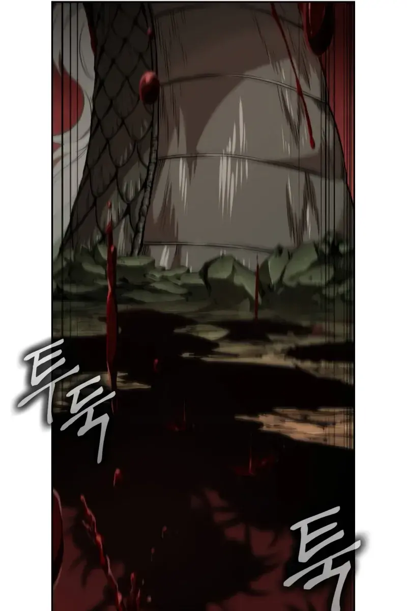 Nano Machine Chapter 257 Page 77