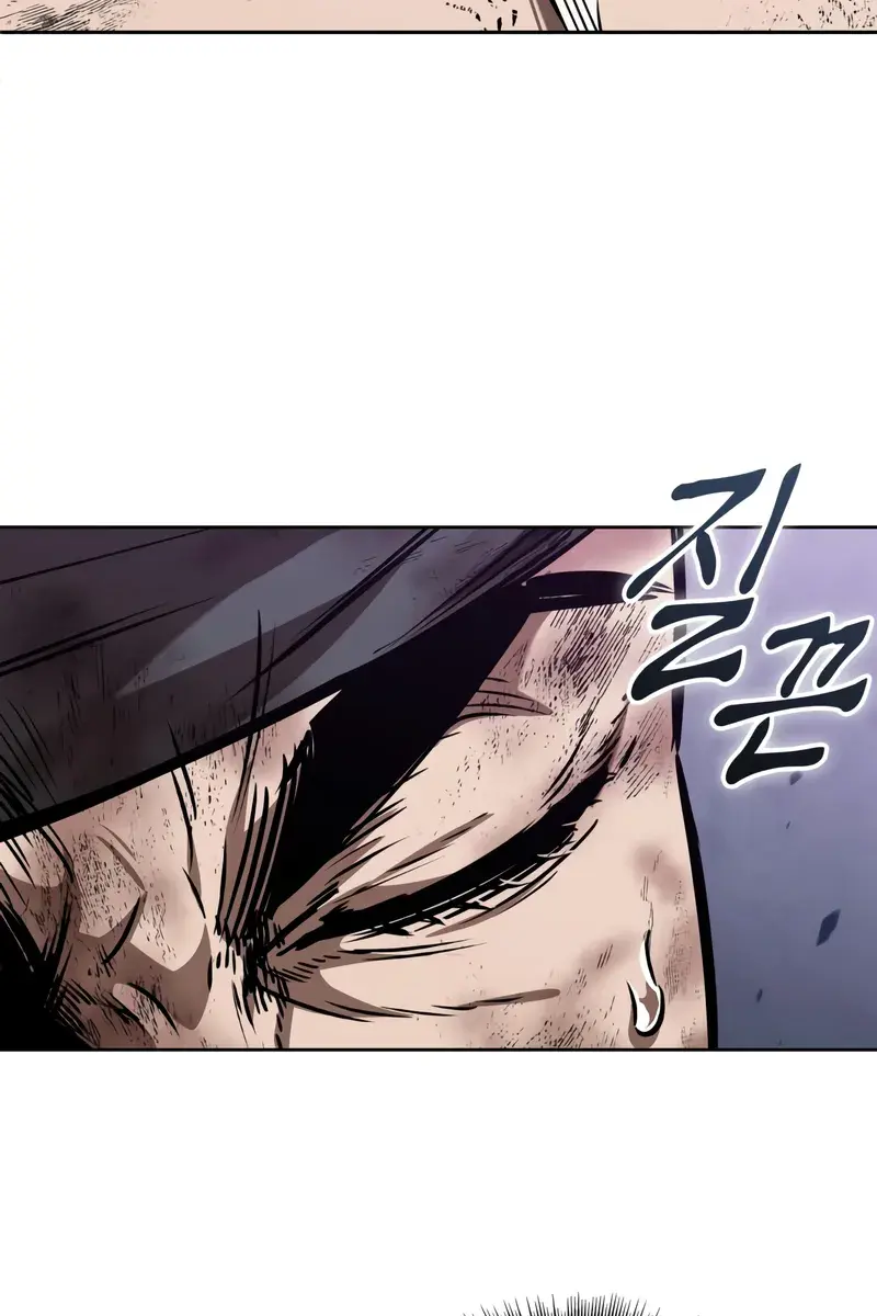 Nano Machine Chapter 258 Page 79