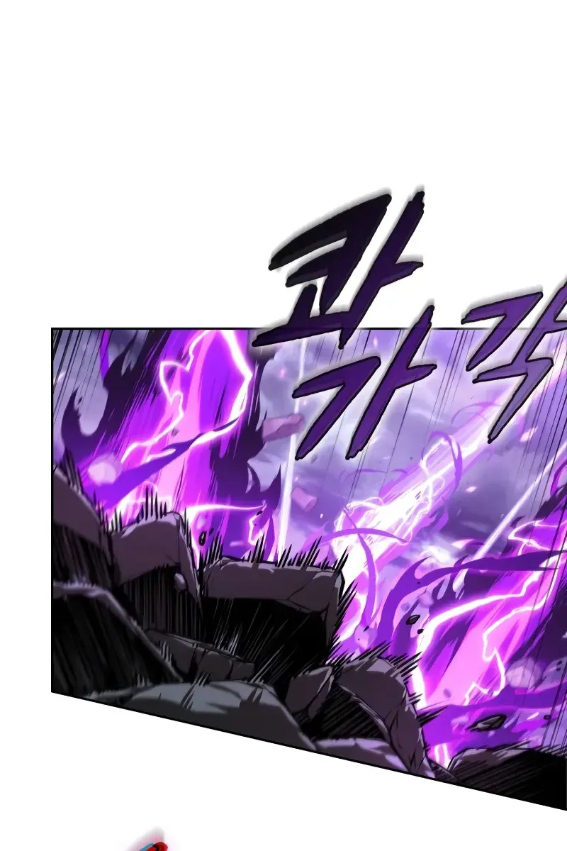 Nano Machine Chapter 259 Page 2