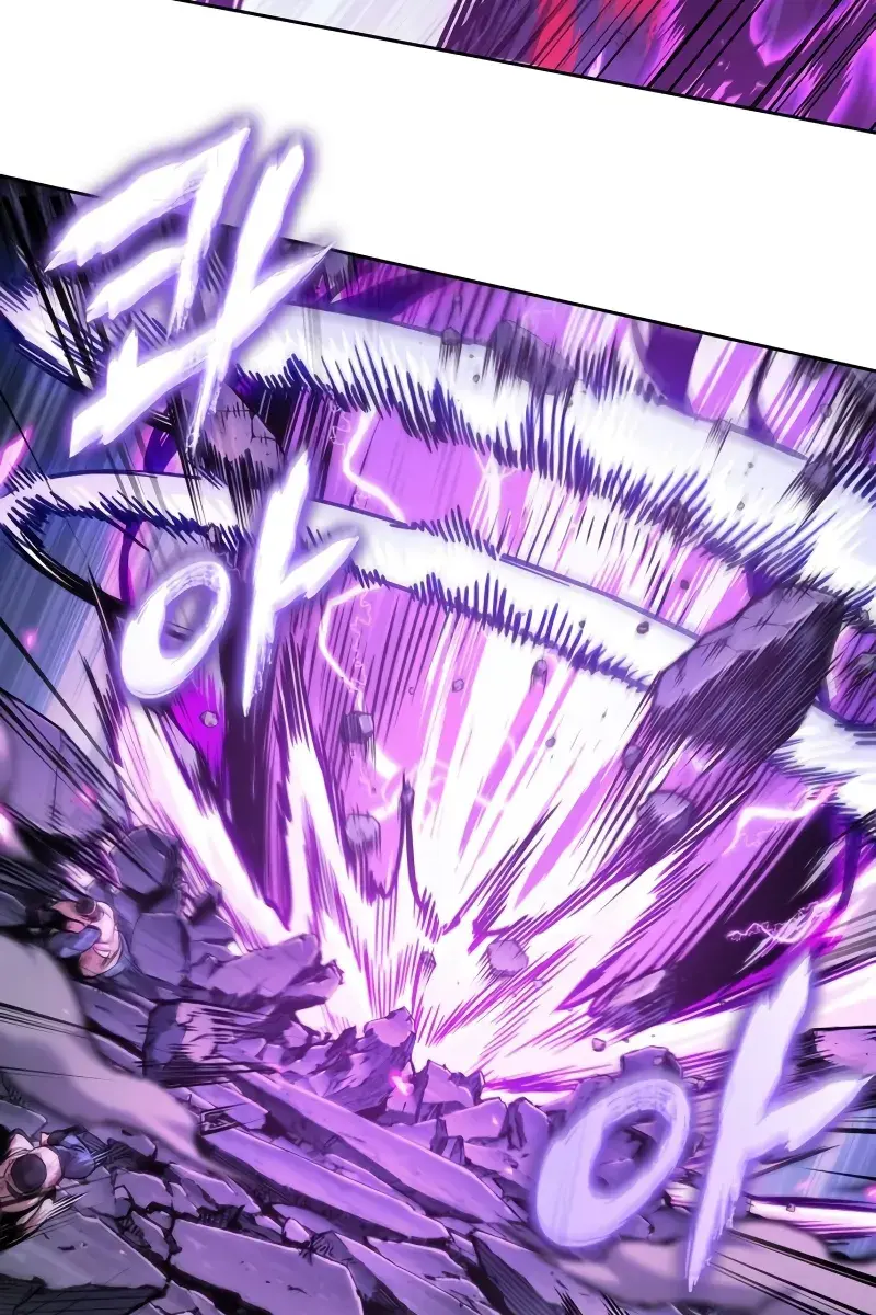 Nano Machine Chapter 259 Page 45