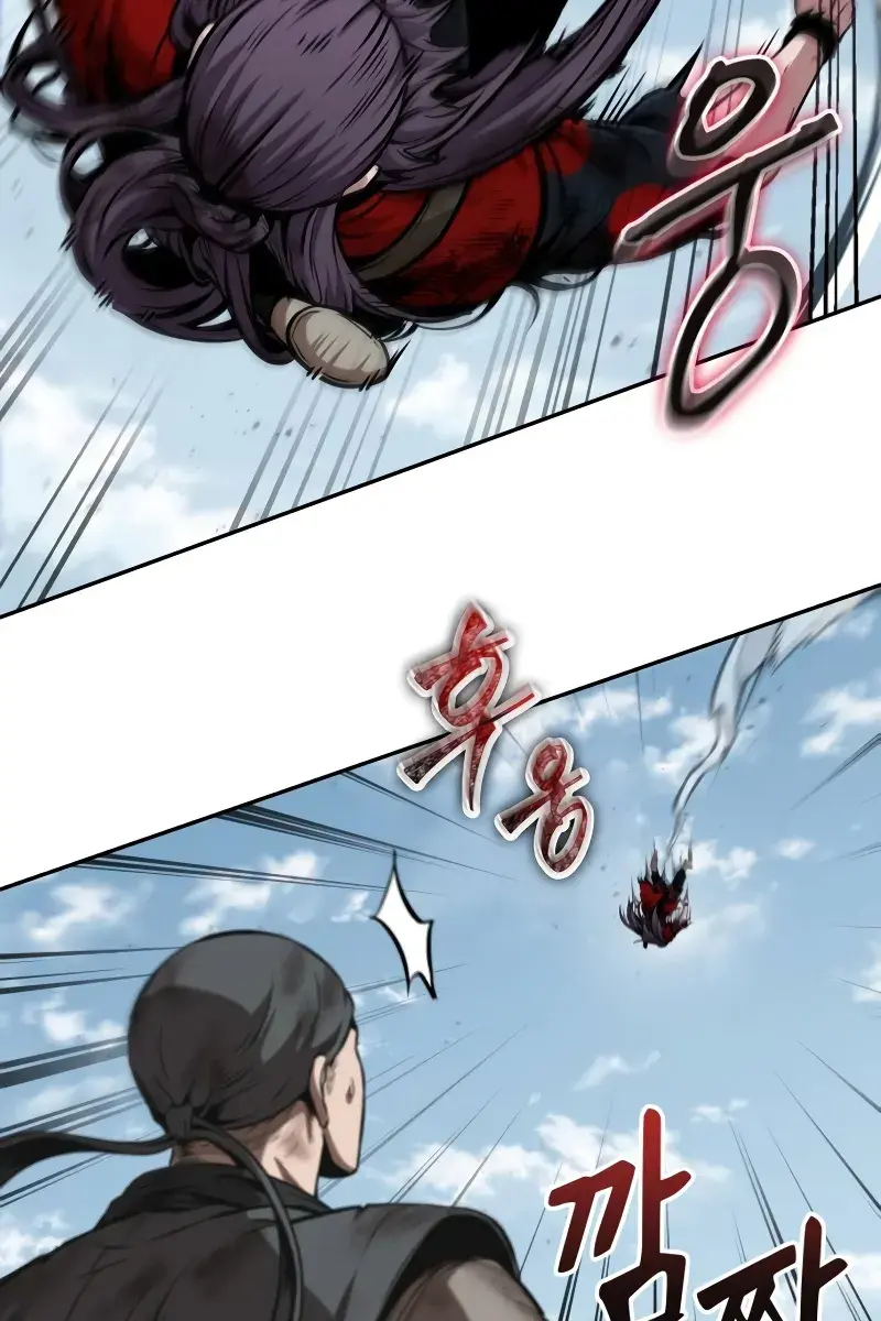 Nano Machine Chapter 259 Page 75