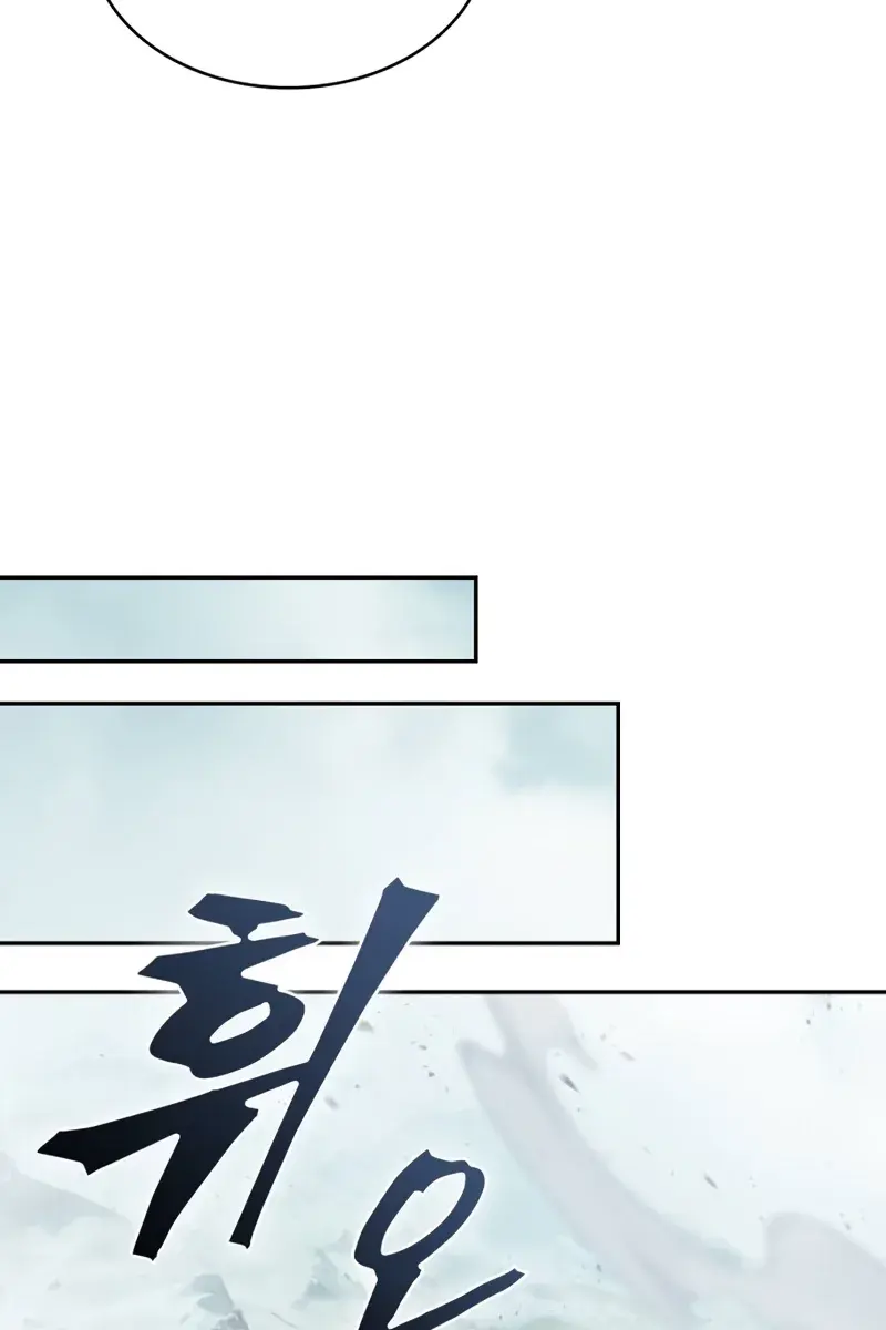 Nano Machine Chapter 260 Page 98