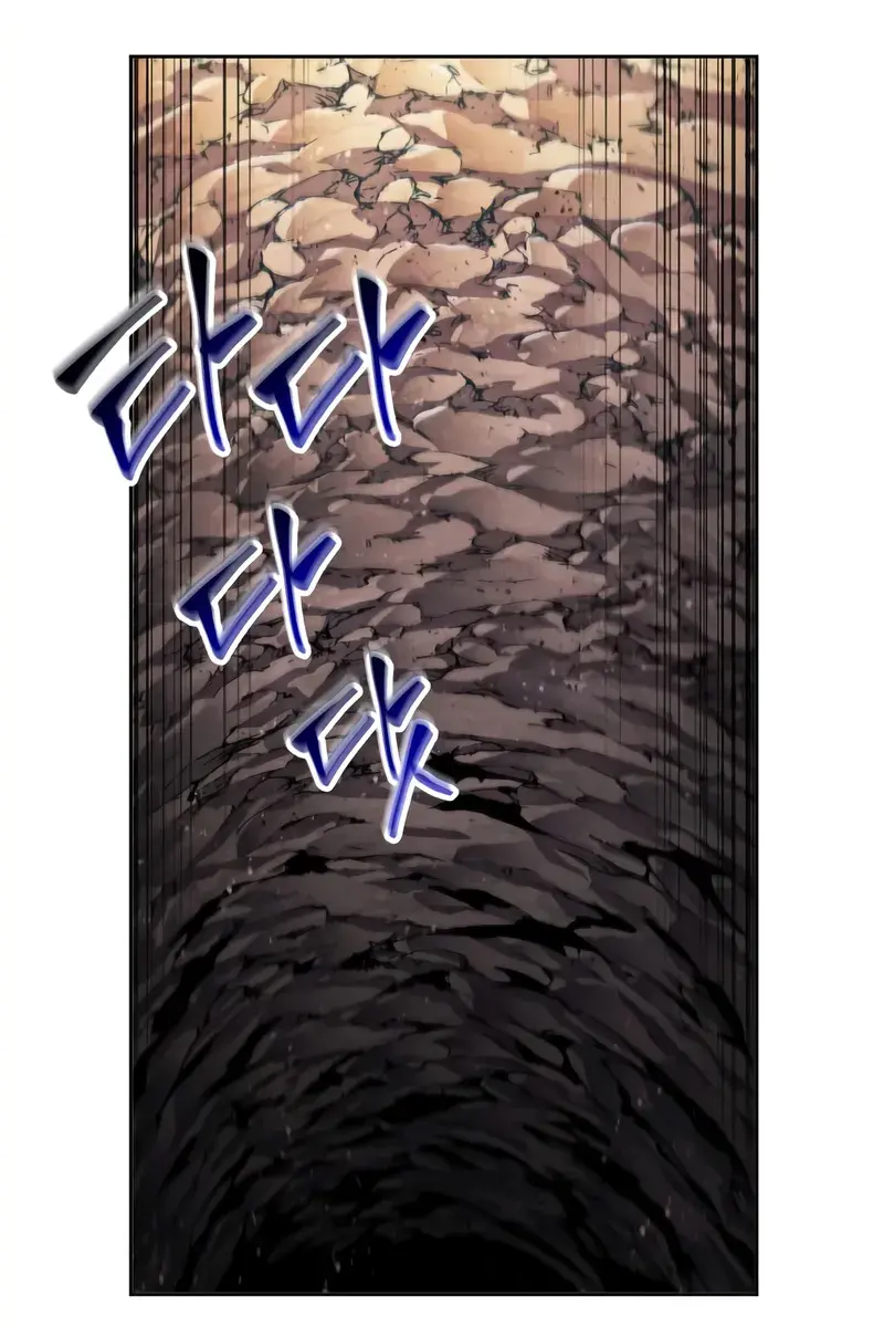 Nano Machine Chapter 261 Page 7