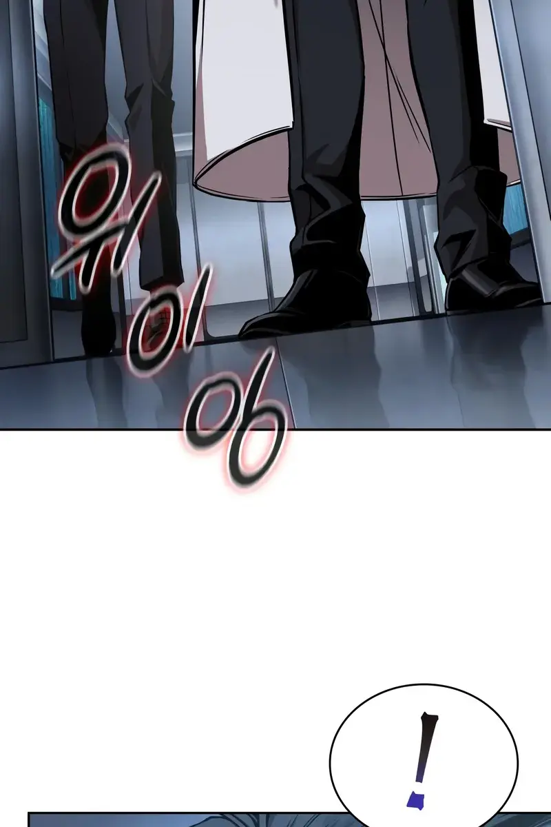 Nano Machine Chapter 261 Page 43