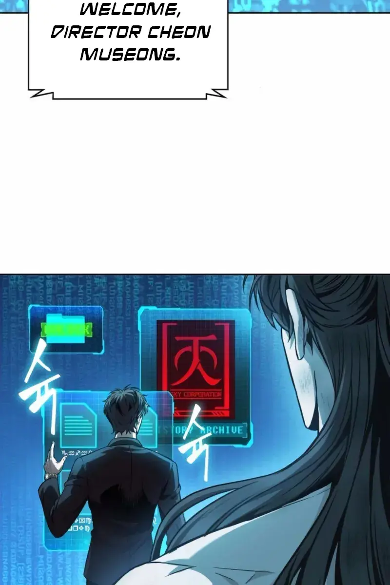 Nano Machine Chapter 262 Page 41