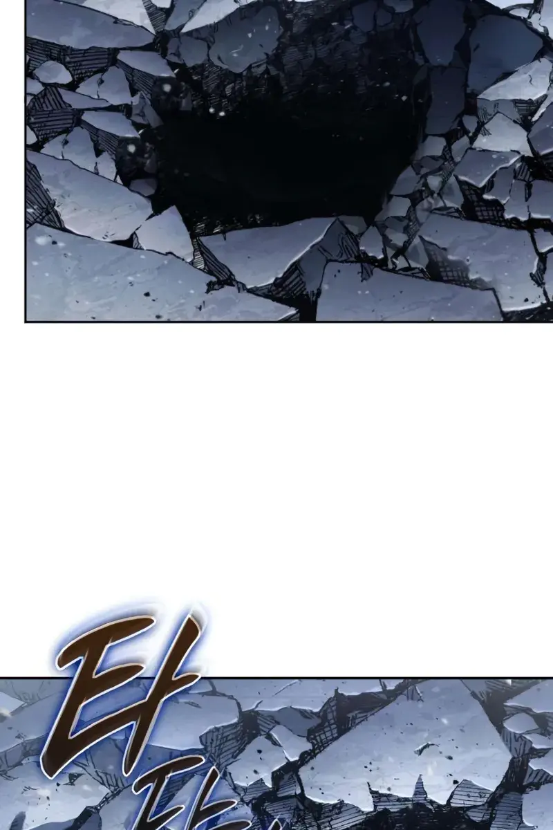 Nano Machine Chapter 264 Page 3