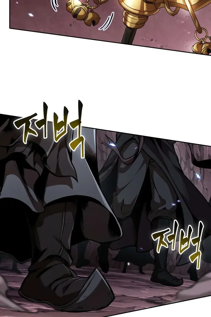 Nano Machine Chapter 264 Page 81