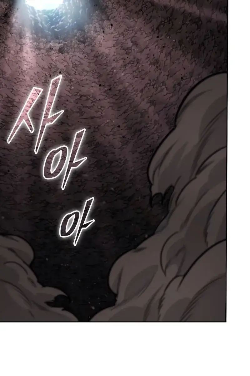 Nano Machine Chapter 265 Page 54