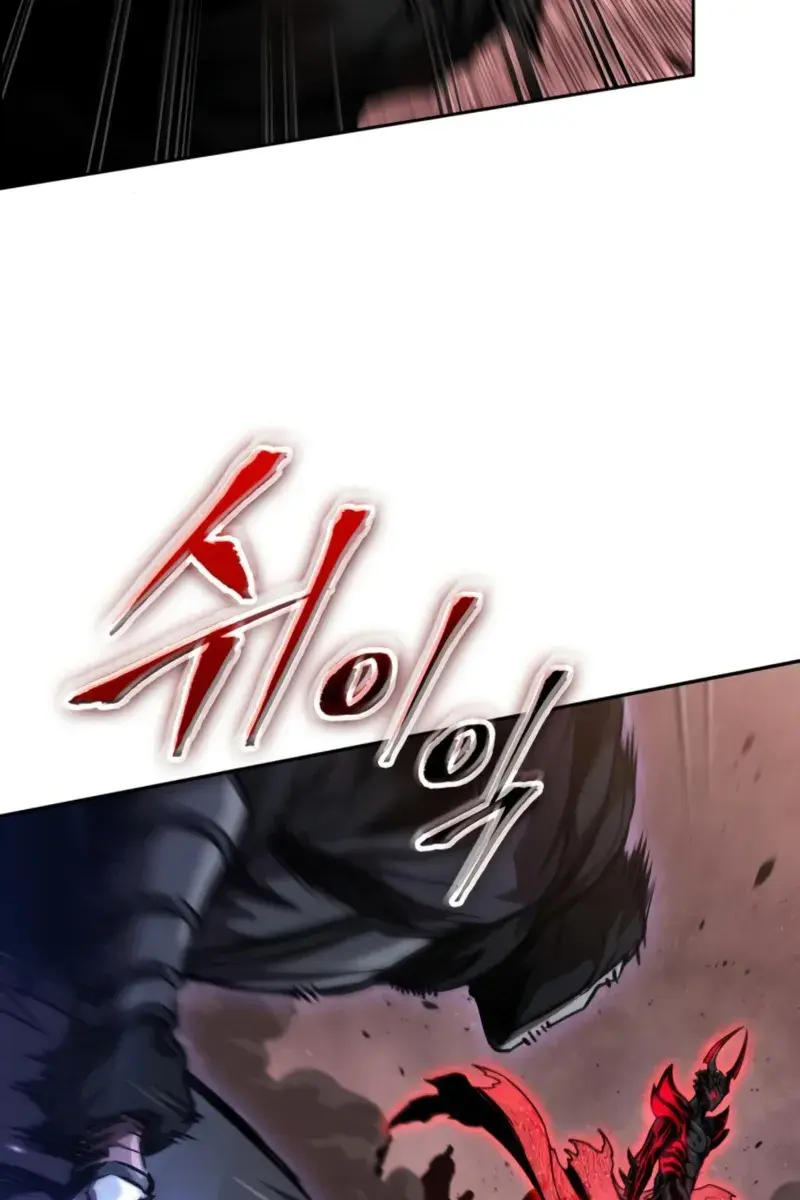 Nano Machine Chapter 266 Page 12